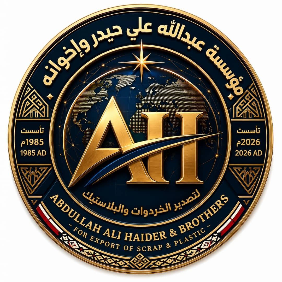 Abdullah Ali Haider & Brothers Establishment