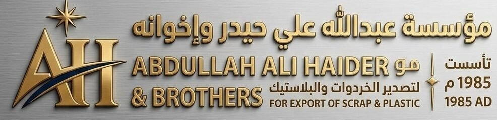 Recycling with a DiAbdullah Ali Haidar Brothers Establishment for Scrap and Plastic Exportfferent Vision: Quality, Sustainability, Innovation